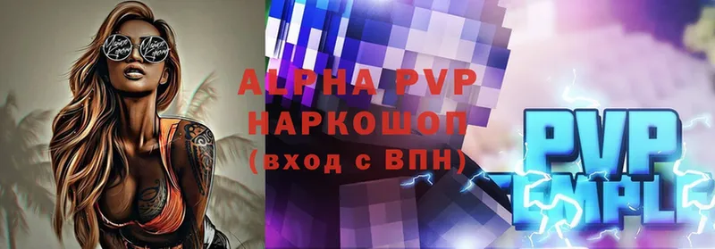 как найти закладки  Вуктыл  A-PVP СК 