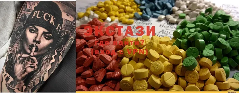 Ecstasy mix  Вуктыл 